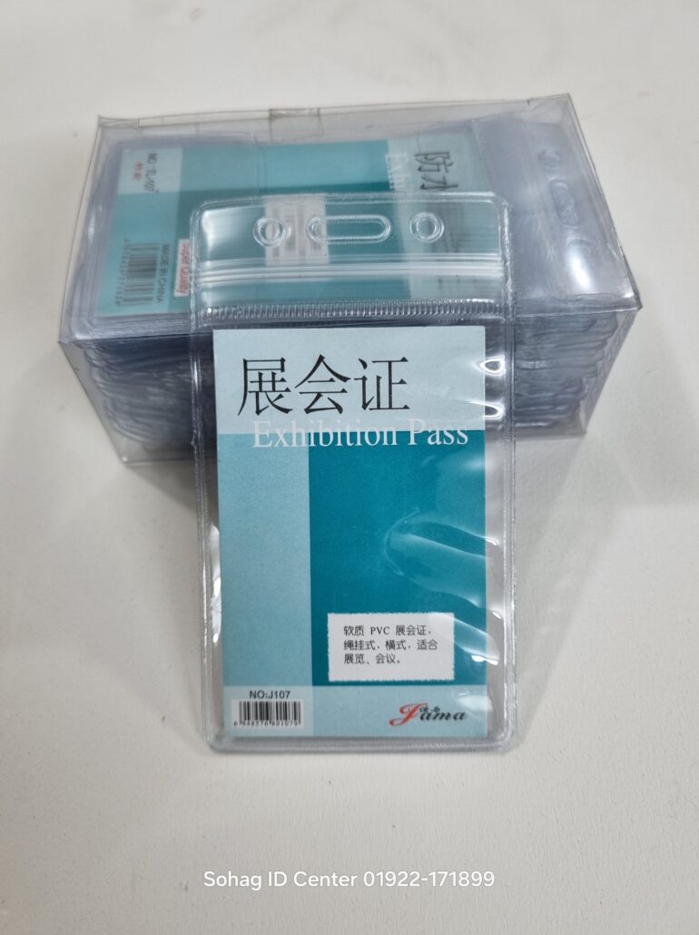 20250904_224942.jpg Zipar Exhibition Pass Cover - Image 1