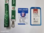 ID Card Package 20 - Image 2